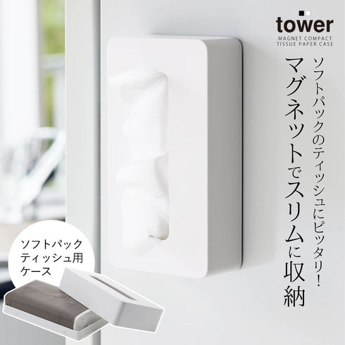 tower マグネットコンパクトティッシュケース タワー.|s1